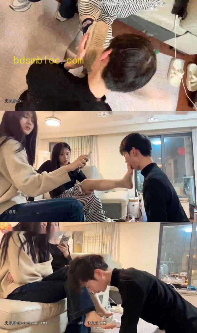 【未知女主】双木王的鞋底清理器 第一部