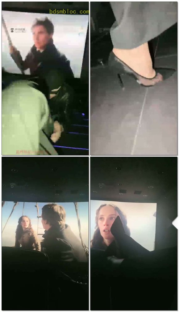 【歌迪丝】电影院伺候舔脚，新鞋，女皇级享受