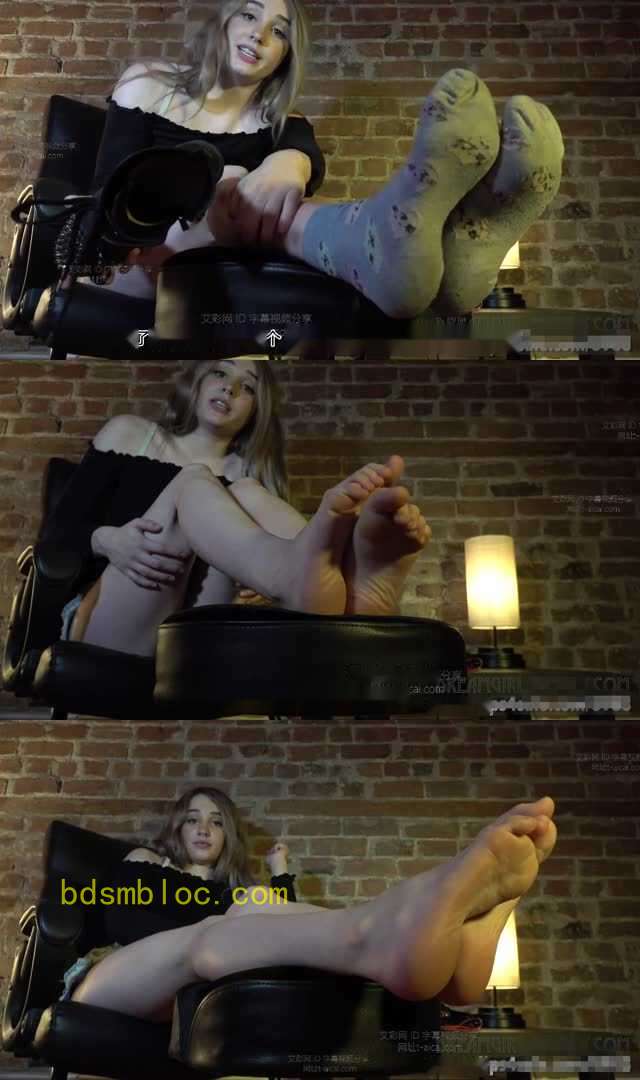 【欧美女王】【中文】辣妹臭袜脚享受你的伺候 POV
