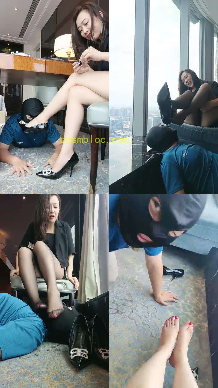 【咩祖】高级酒店虐-黑丝高跟裸足闻舔