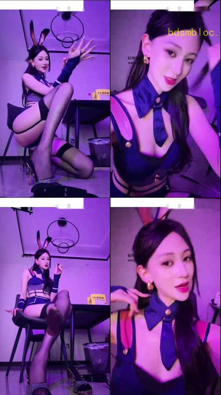 【艾琳175】兔子深夜调戏