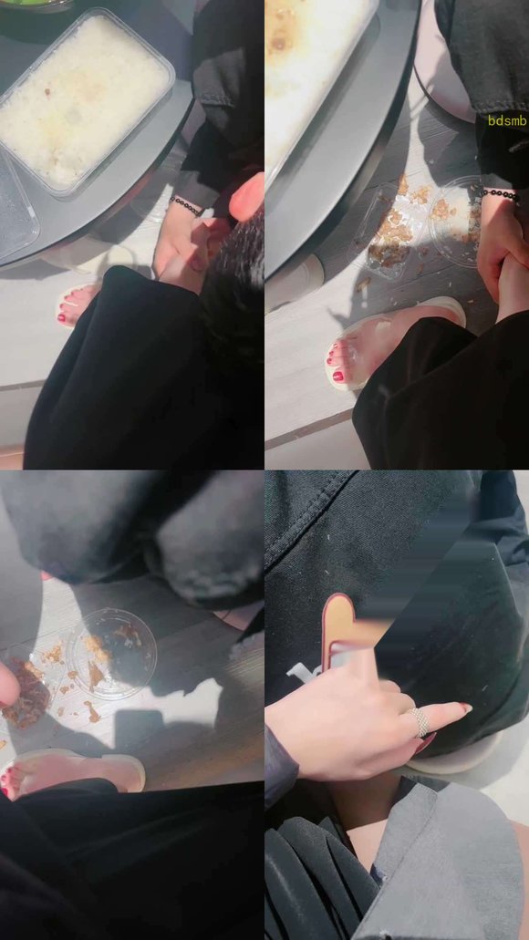【诗诗】脚下喂食/裸足恋足舔