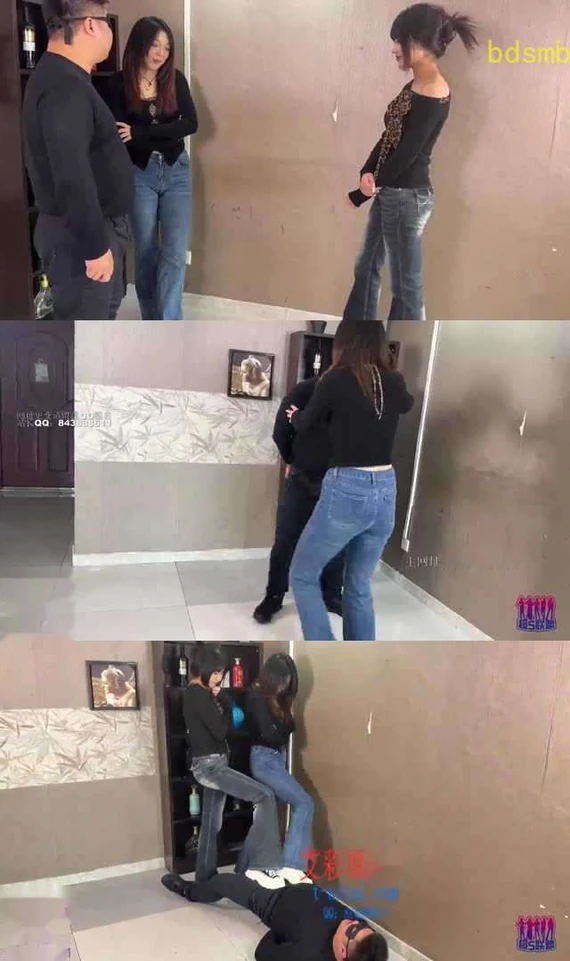 【未知女主】闺蜜的踢裆嗜好
