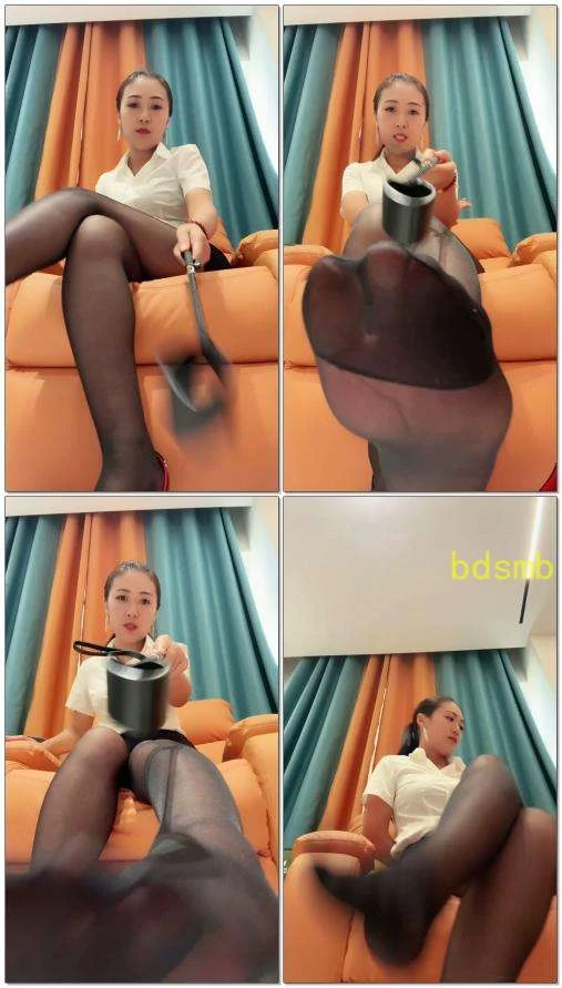 【雅妈】第一视角被女上司羞辱强迫舔丝袜脚