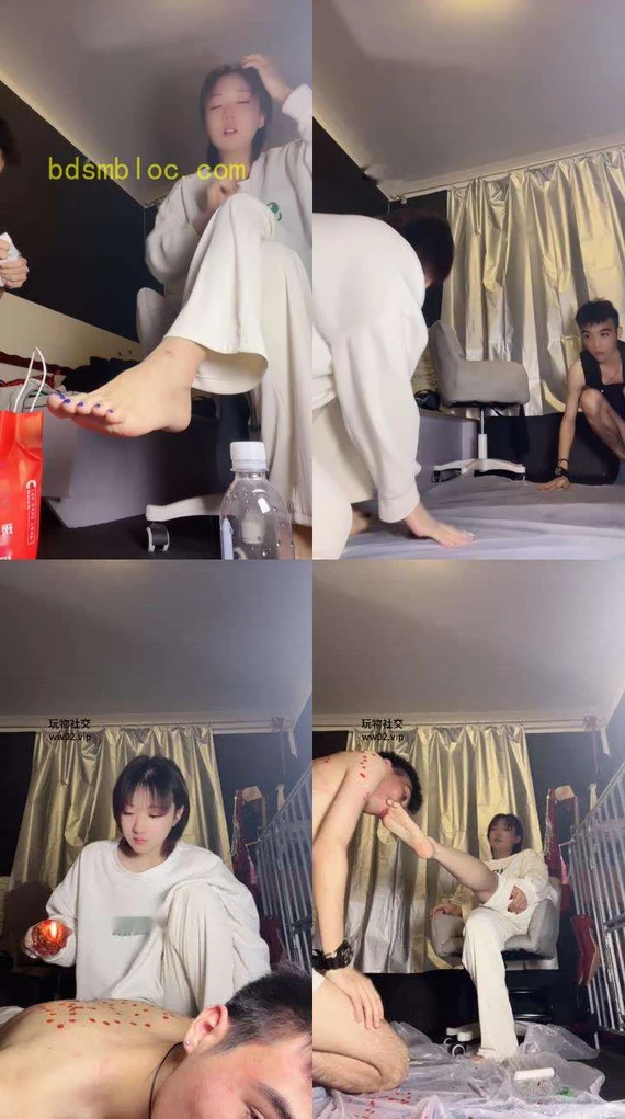 【璋爷】裸足恋足舔/滴蜡