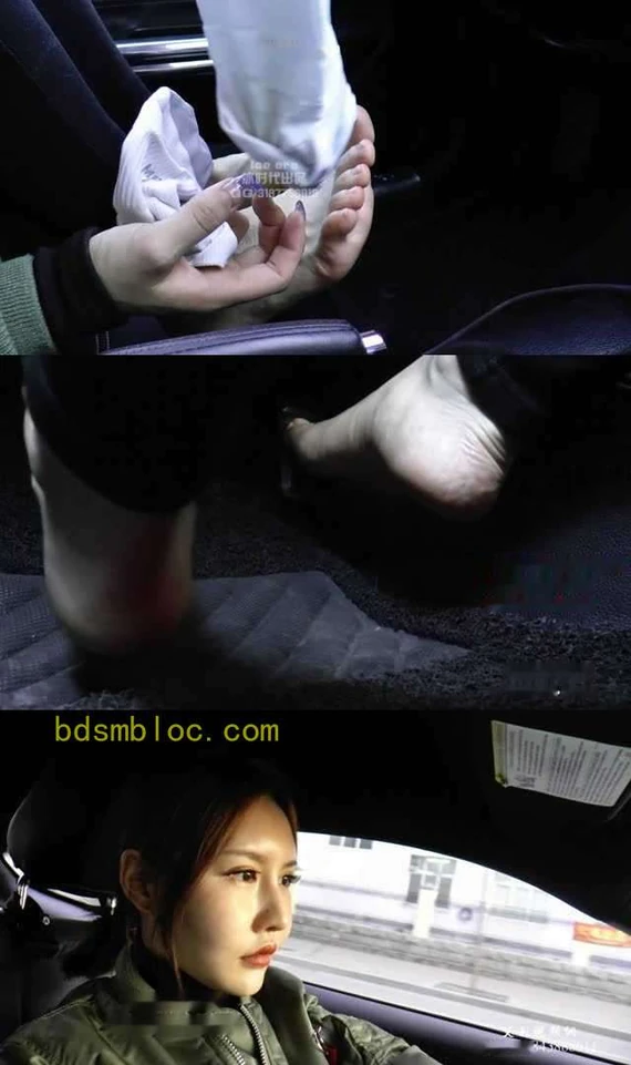 【冰时代】黑冰裸足踩油门