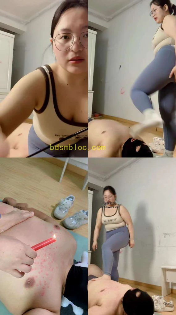 【欣欣子】坐脸窒息/虐乳/全体重踩踏/滴蜡