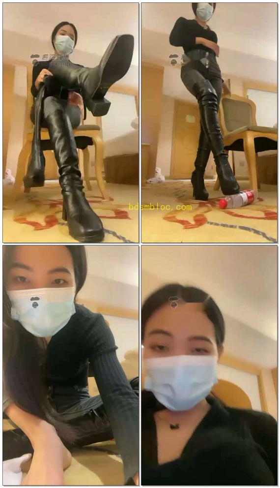 【苏老师S】第一视角靴奴