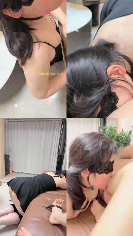 【妆主大大】随性玩女奴十六